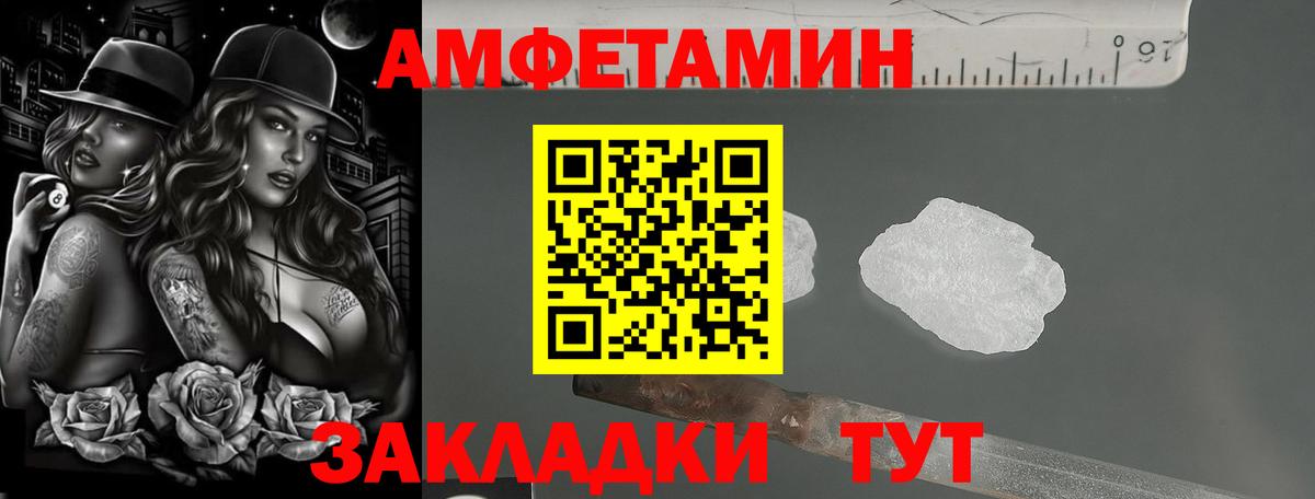 Амфетамин  Вход с VPN  Коркино  АМФ  АМФЕТАМИН Premium 