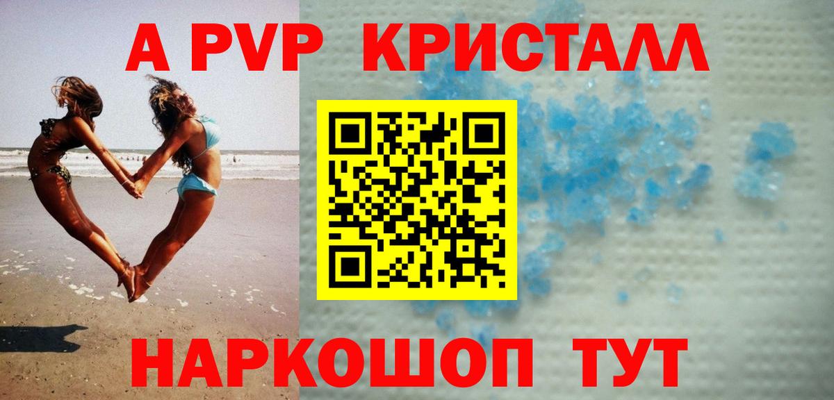 Альфа ПВП СК Коркино