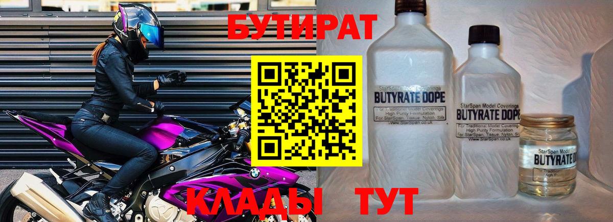 Героин Коркино