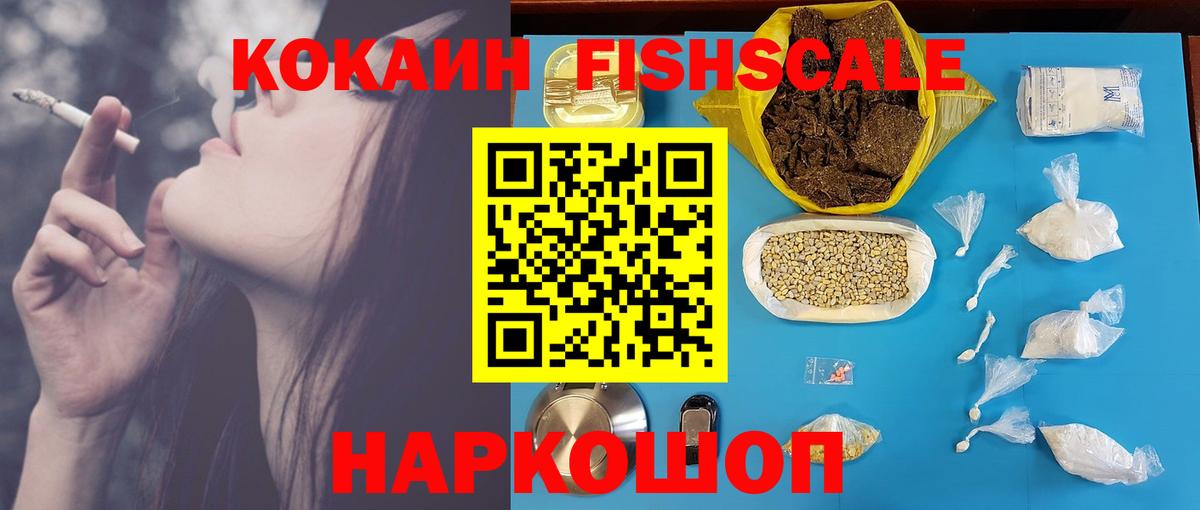 Cocaine  Вход с VPN  Cocaine 98%  Коркино  COCAIN 99% 