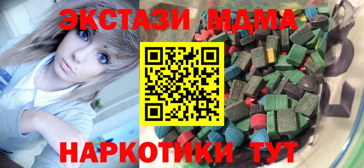 shop клад  Экстази TESLA  Вход с VPN  Коркино  Экстази Punisher 