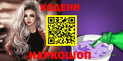 прущие грибы Бузулук