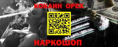 прущие грибы Бузулук