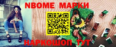 прущие грибы Бузулук