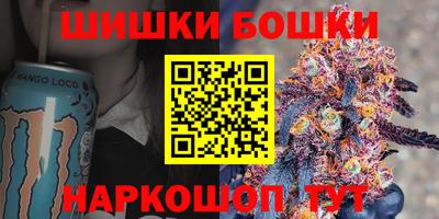 прущие грибы Бузулук