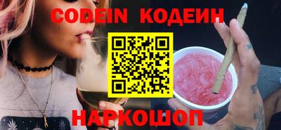 прущие грибы Бузулук