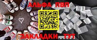 прущие грибы Бузулук