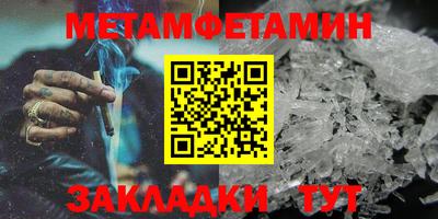 дживик Бугуруслан