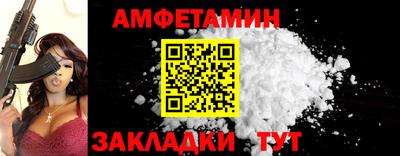 дживик Бугуруслан