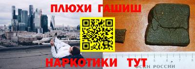 прущие грибы Бузулук