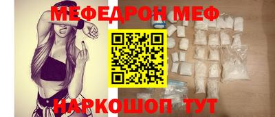 прущие грибы Бузулук
