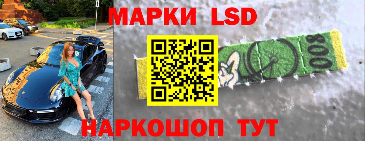 ЛСД экстази кислота  Вход с VPN  Коркино  Лсд 25 экстази кислота 