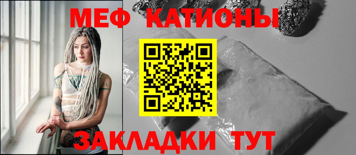 МЕФ кристаллы Коркино