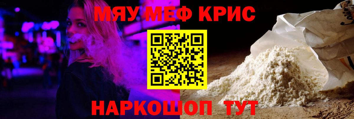 MDMA  Вход с VPN  ГАШИШ  Меф МЯУ МЯУ кристаллы  Коркино  Меф МЯУ МЯУ  Конопля  КОКАИН 