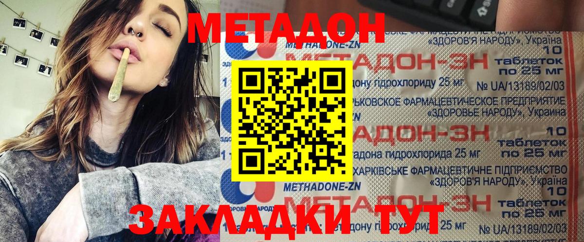Коркино  ОМГ ОМГ   Вход с VPN  Метадон кристалл  Метадон кристалл 